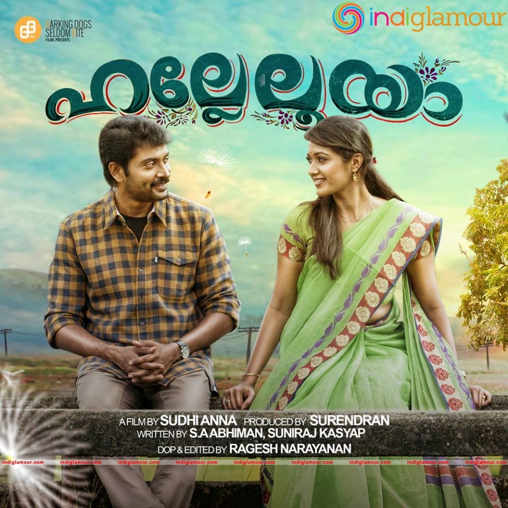 Hallelooya Movie hd photo