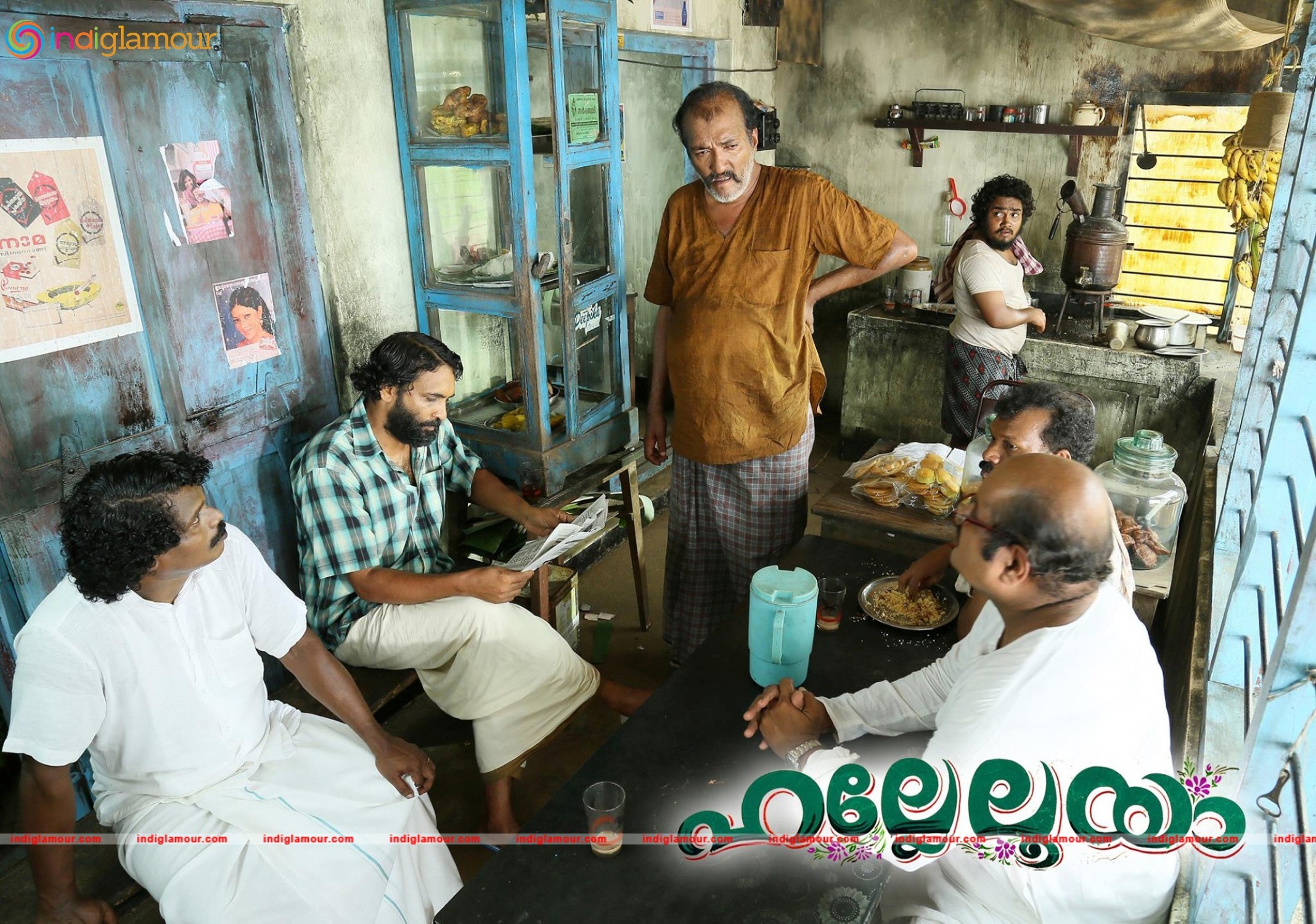Hallelooya Movie hd photo