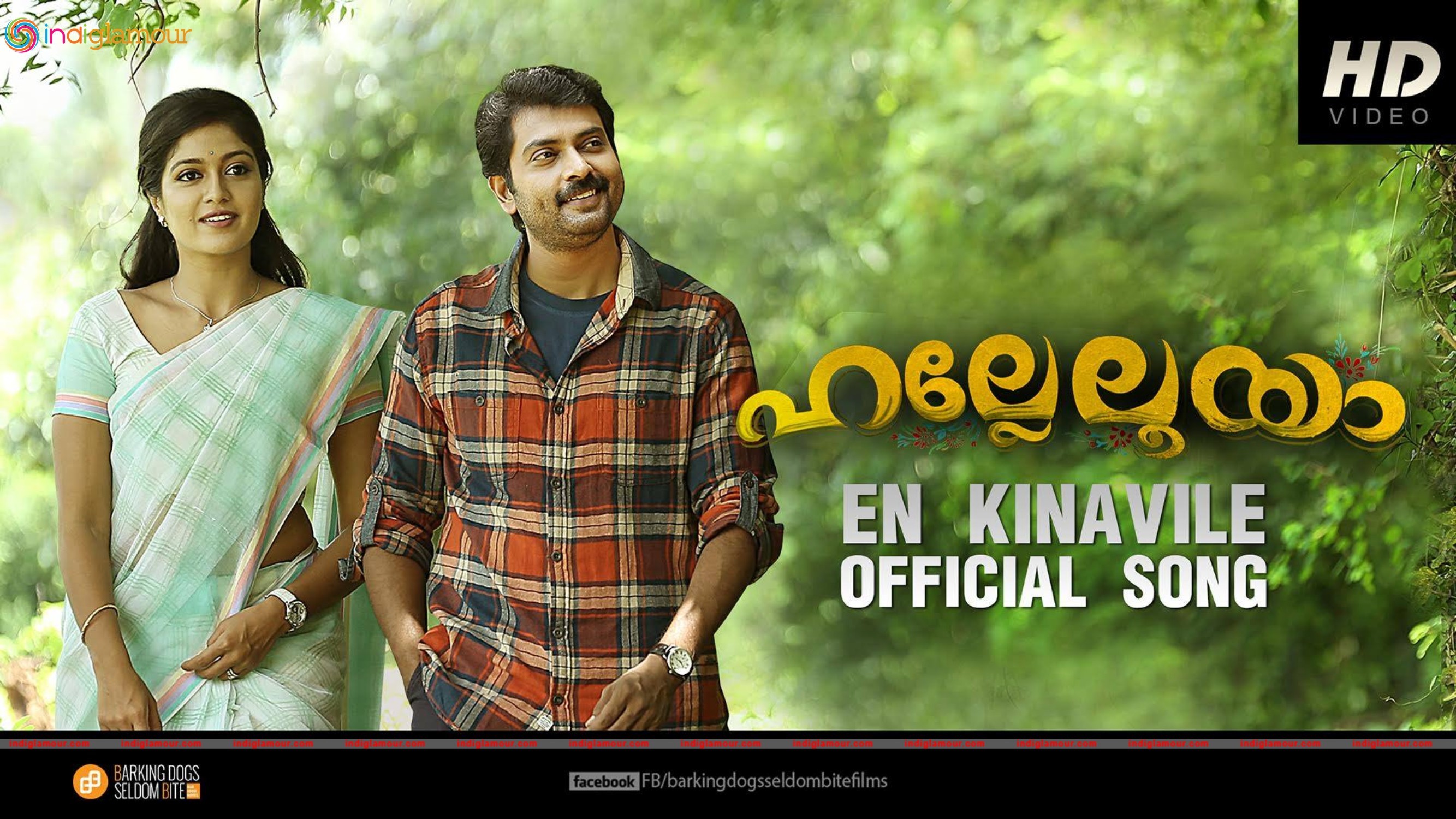 Hallelooya Movie hd photo