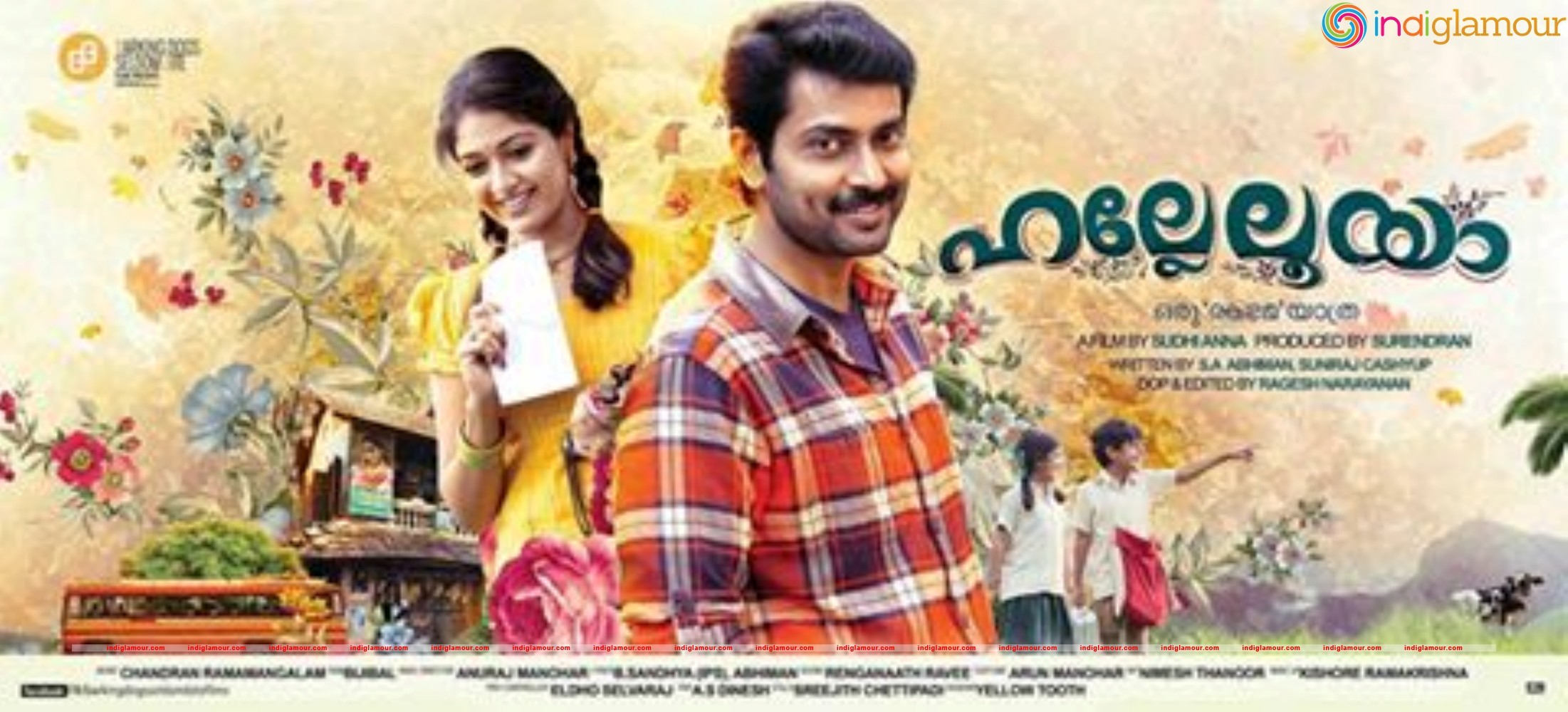 Hallelooya Movie hd photo