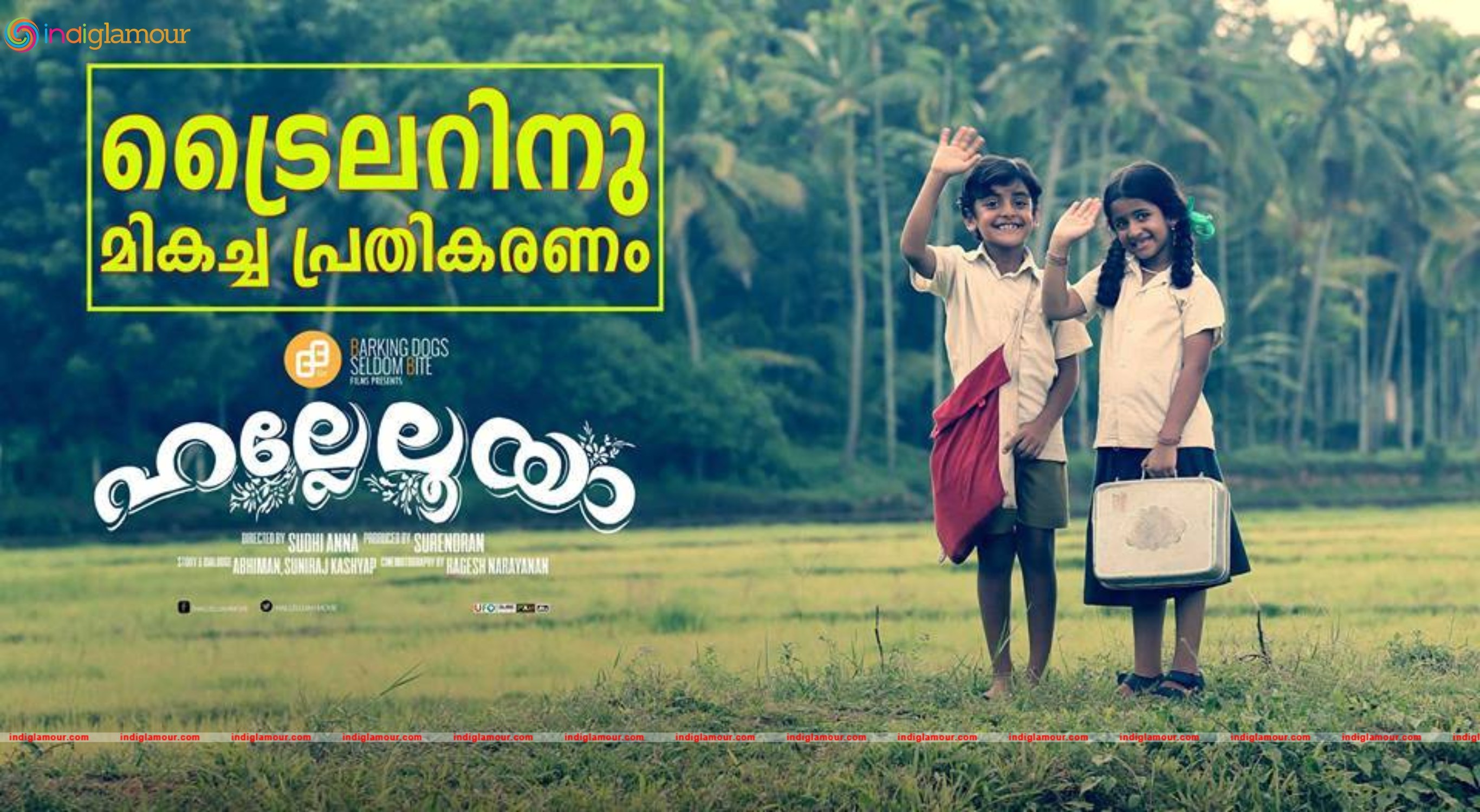 Hallelooya Movie hd photo
