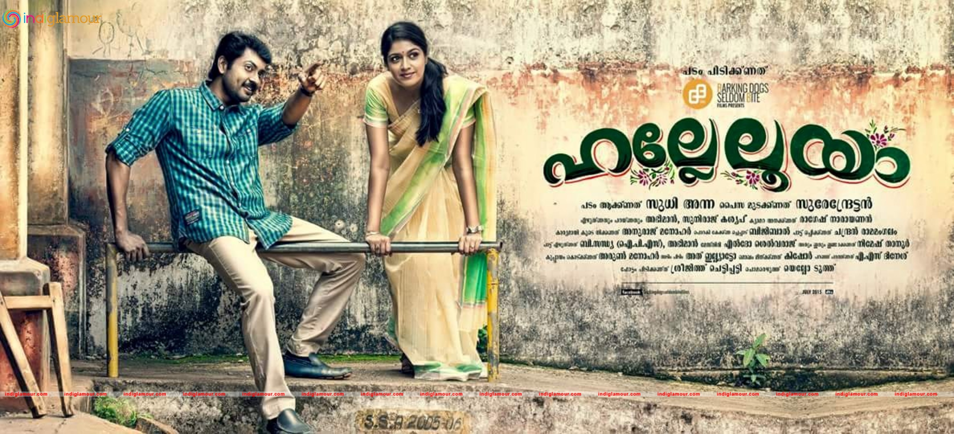 Hallelooya Movie hd photo