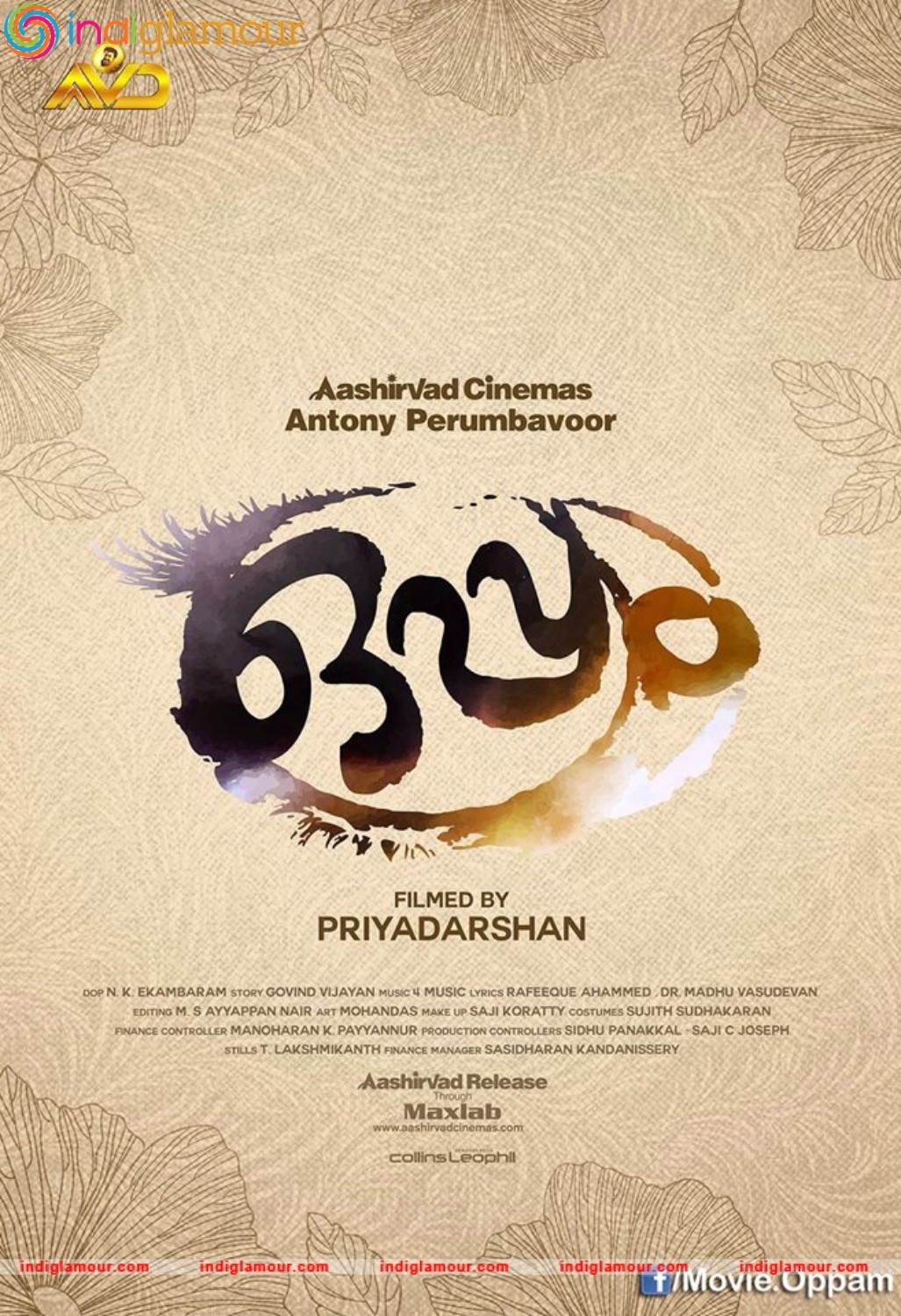 Oppam Movie hd photo