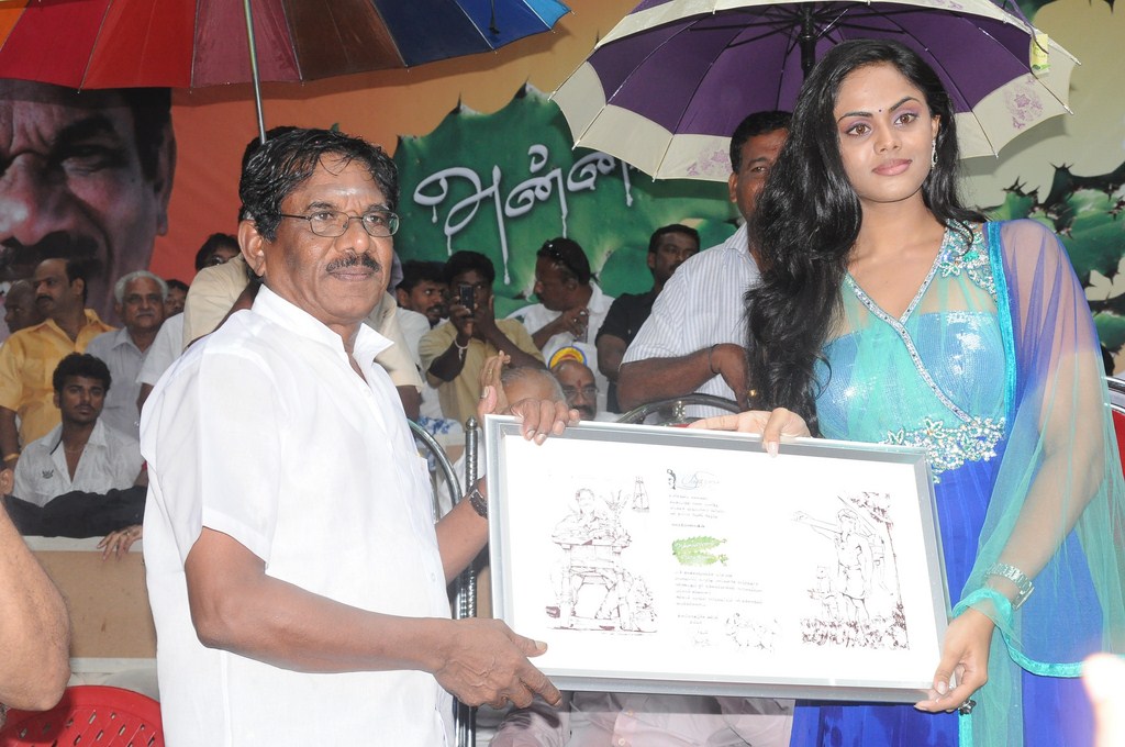 Karthika Nair Actress hd photo
