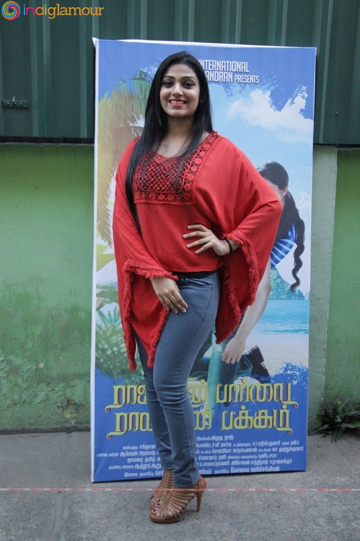Avanthikka Mohan Actress hd photo