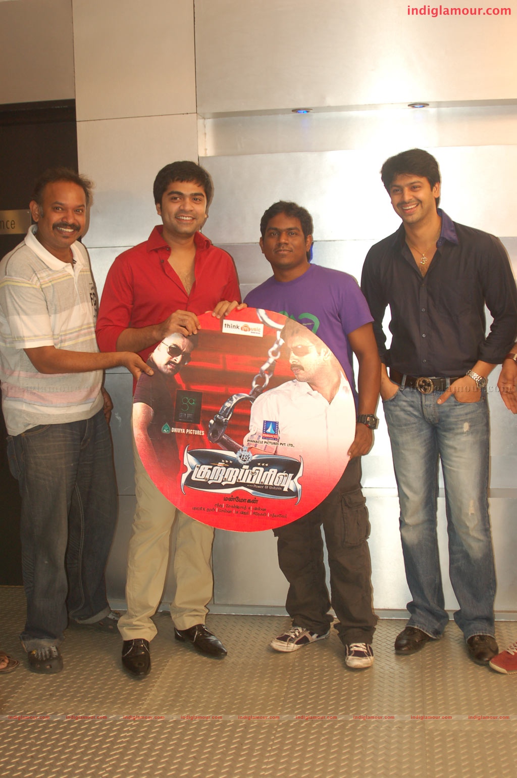 Kutrappirivu Audio Launch Event hd photo