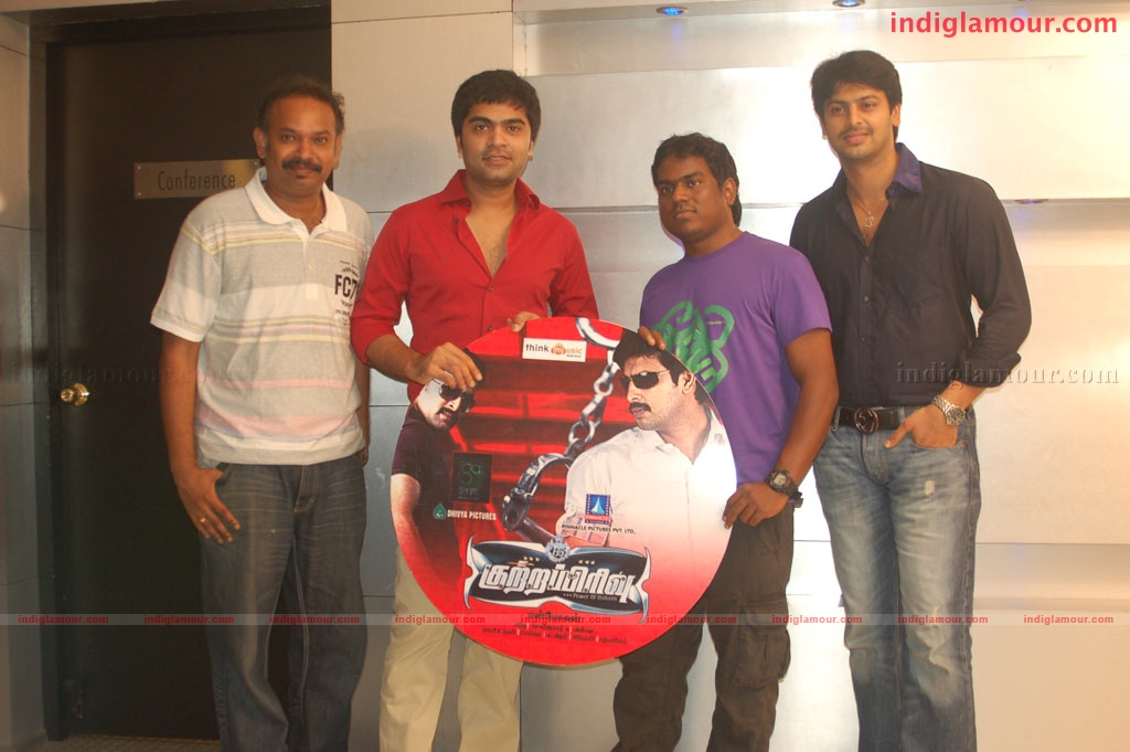 Kutrappirivu Audio Launch Event hd photo