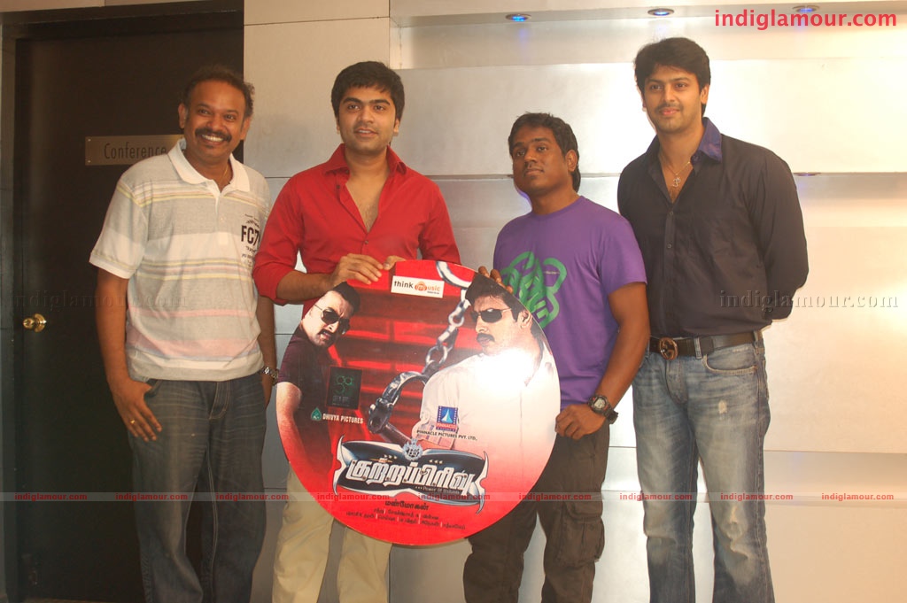 Kutrappirivu Audio Launch Event hd photo