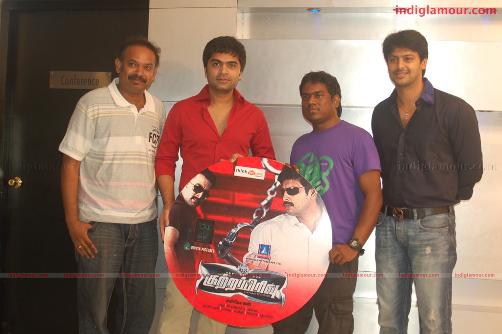 Kutrappirivu Audio Launch Event hd photo