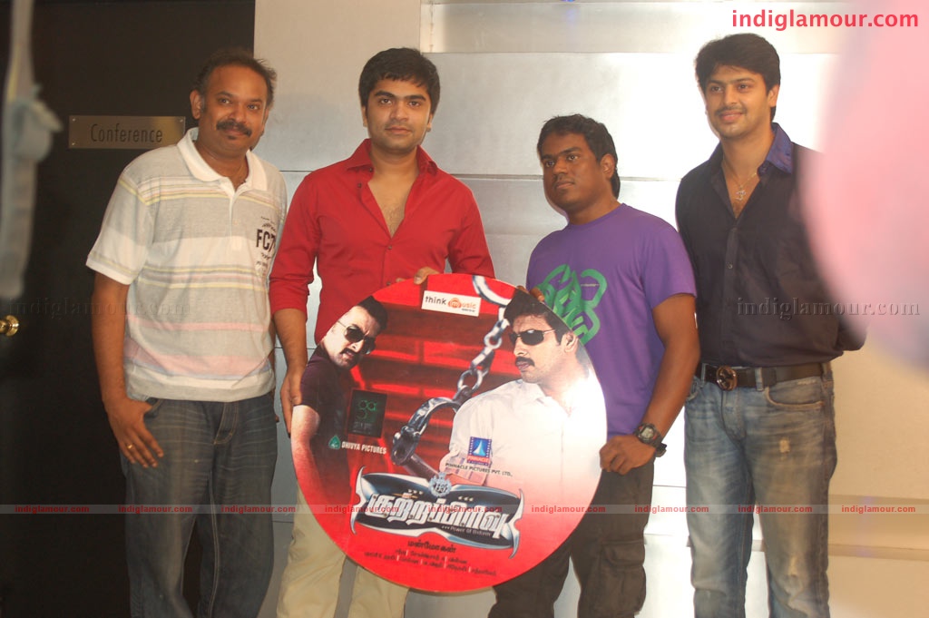 Kutrappirivu Audio Launch Event hd photo