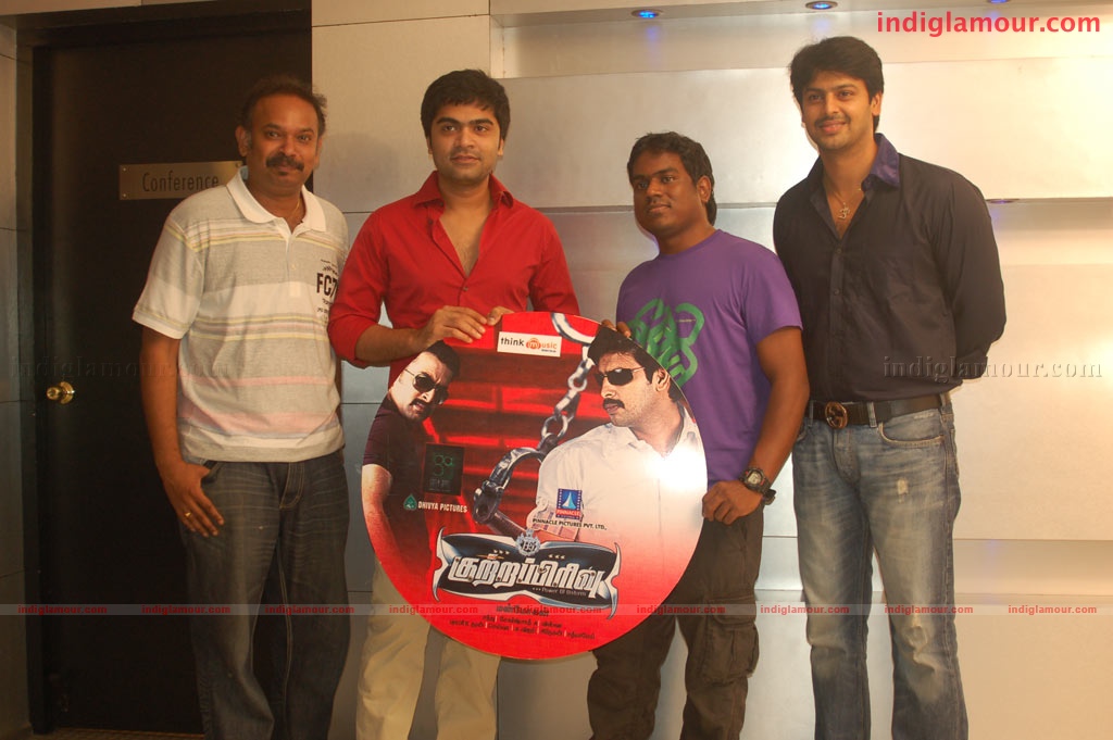 Kutrappirivu Audio Launch Event hd photo