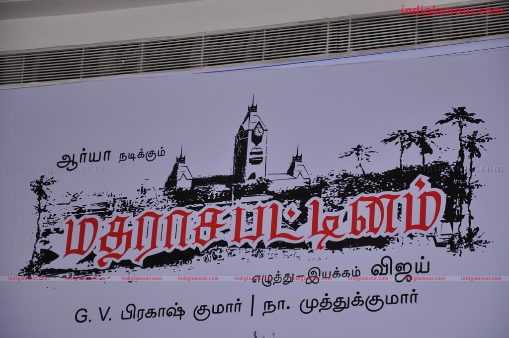 Madras Pattinam Press Meet Event hd photo
