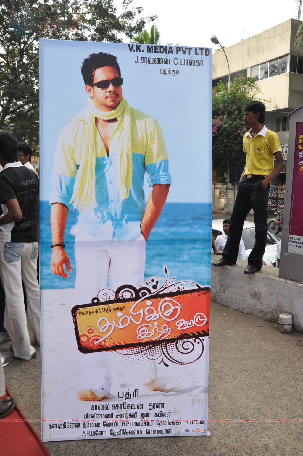 Thambikku Intha Ooru Audio launch Event hd photo