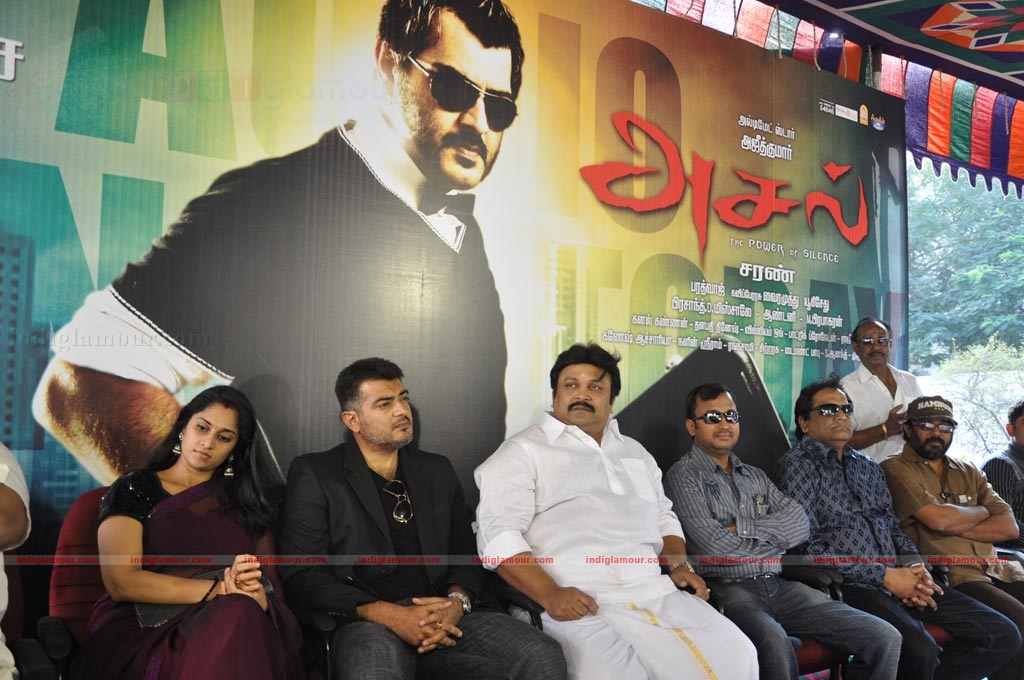 Asal audio release function Event hd photo