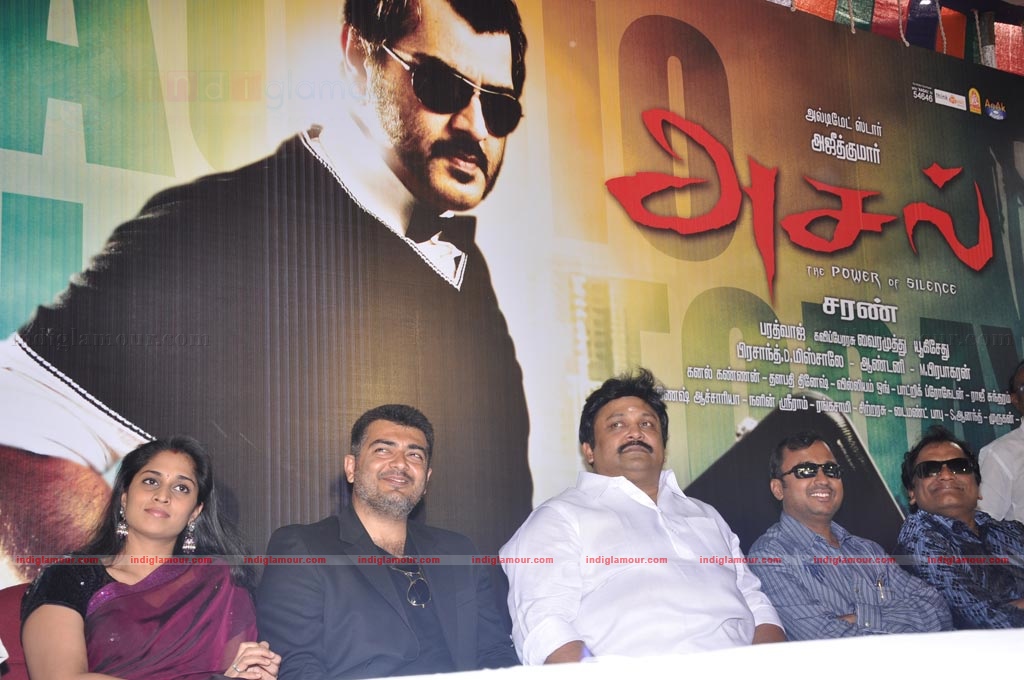 Asal audio release function Event hd photo