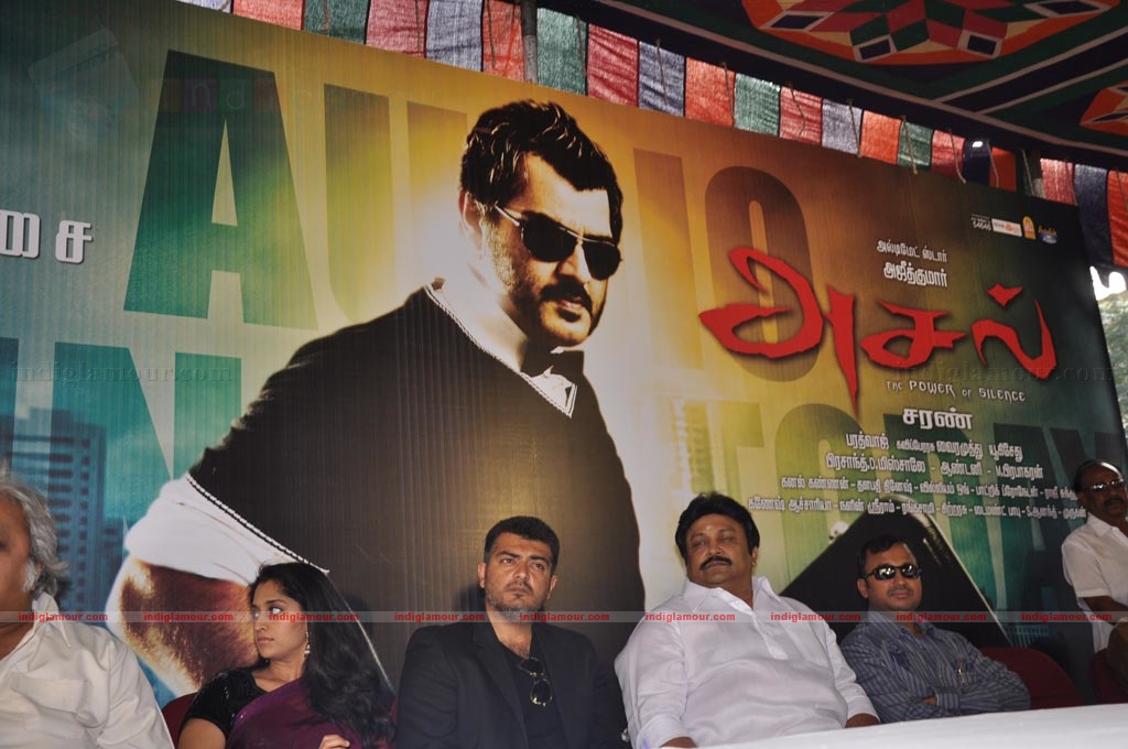Asal audio release function Event hd photo
