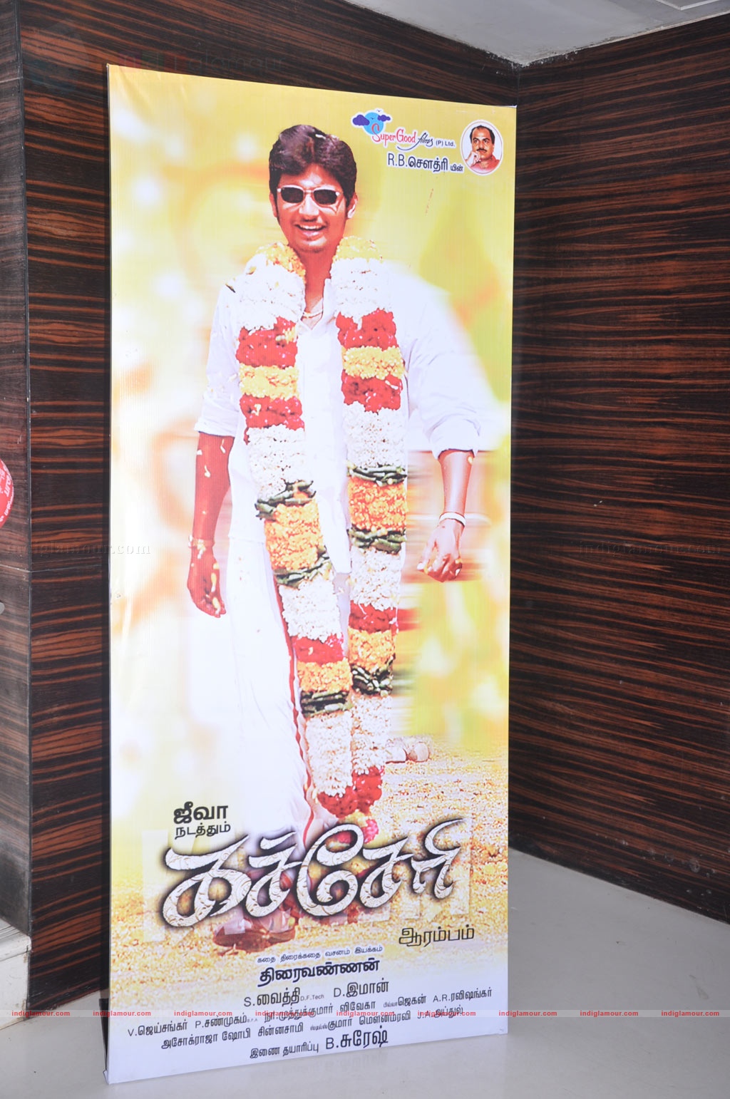 Kacheri Arambam Audio Launch Event hd photo