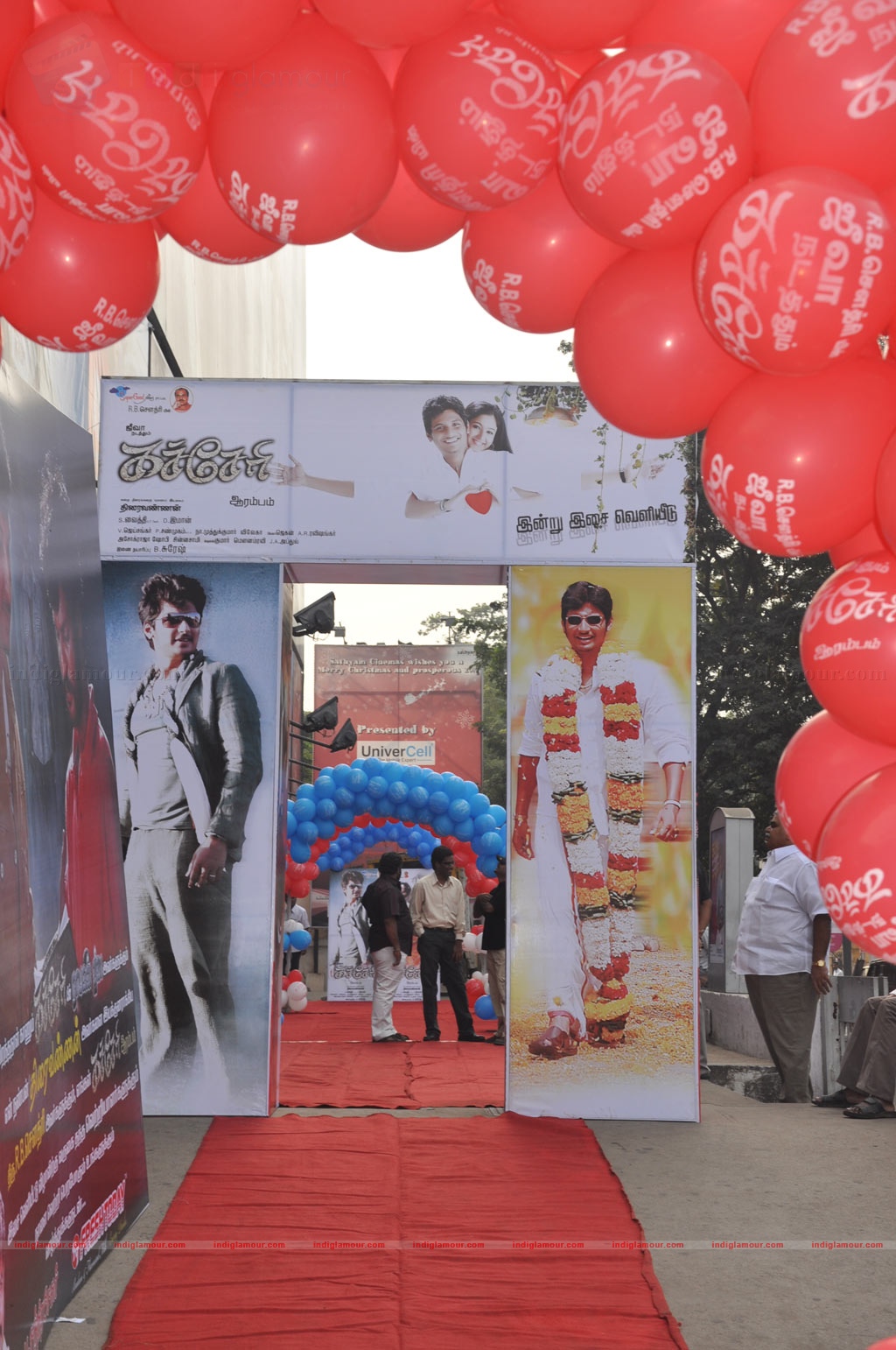 Kacheri Arambam Audio Launch Event hd photo