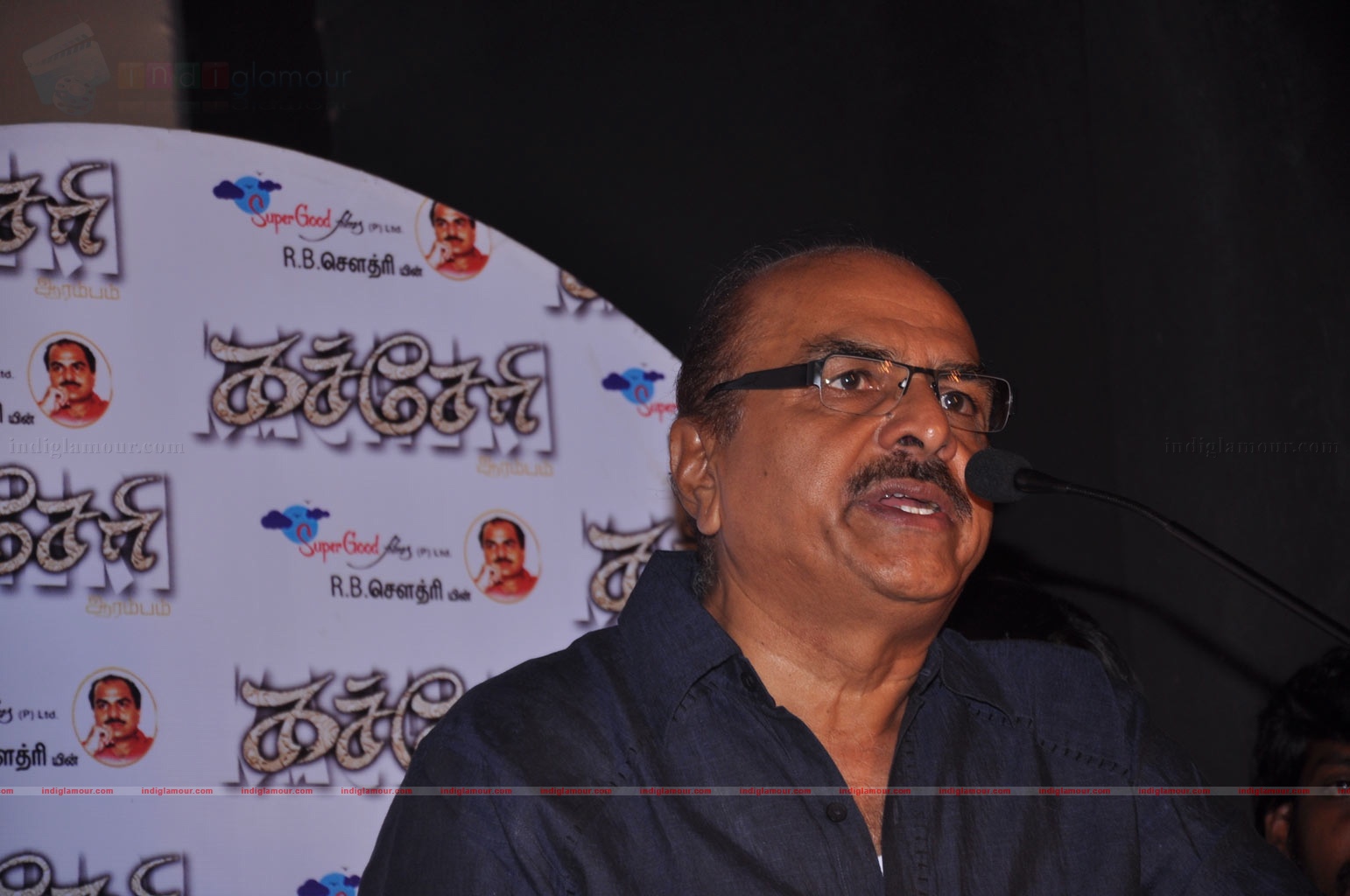 Kacheri Arambam Audio Launch Event hd photo