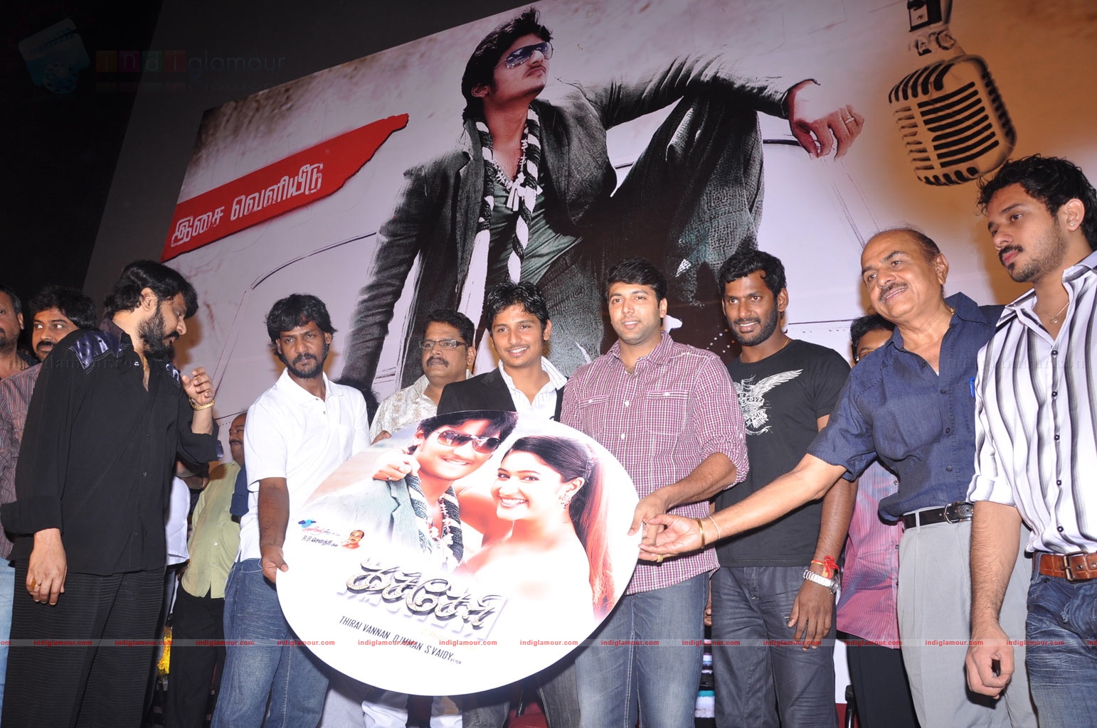Kacheri Arambam Audio Launch Event hd photo