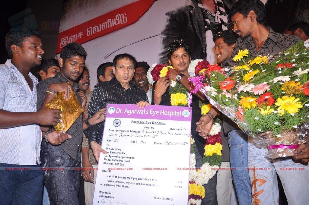 Kacheri Arambam Audio Launch Event hd photo