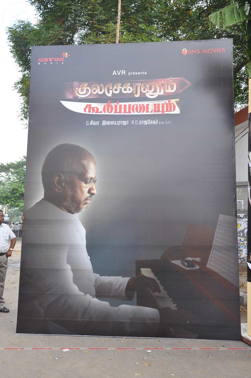 Kulasekaranum Koolipadiyum Movie Launch Event hd photo