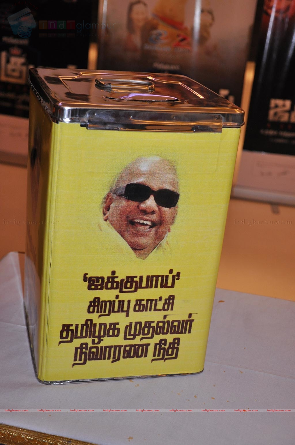 Jakkubai Premiere Show Event hd photo