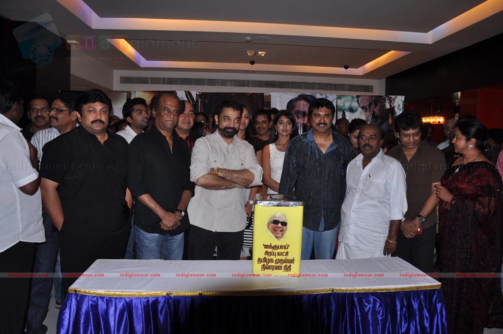 Jakkubai Premiere Show Event hd photo
