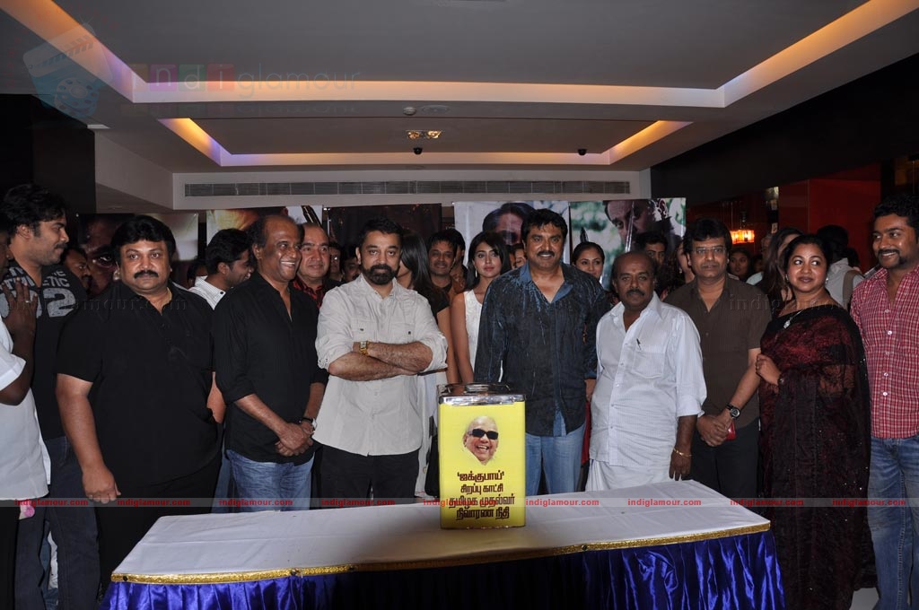 Jakkubai Premiere Show Event hd photo