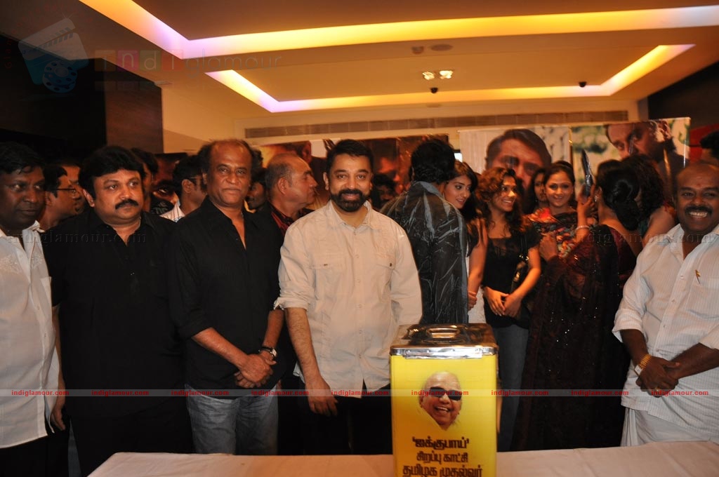 Jakkubai Premiere Show Event hd photo