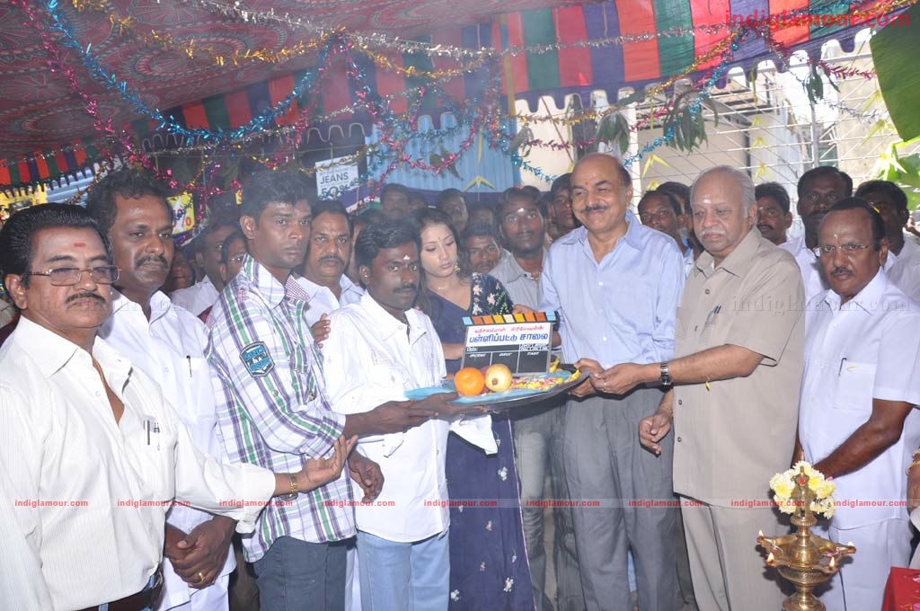 Pallipattu Salai Launch Event hd photo