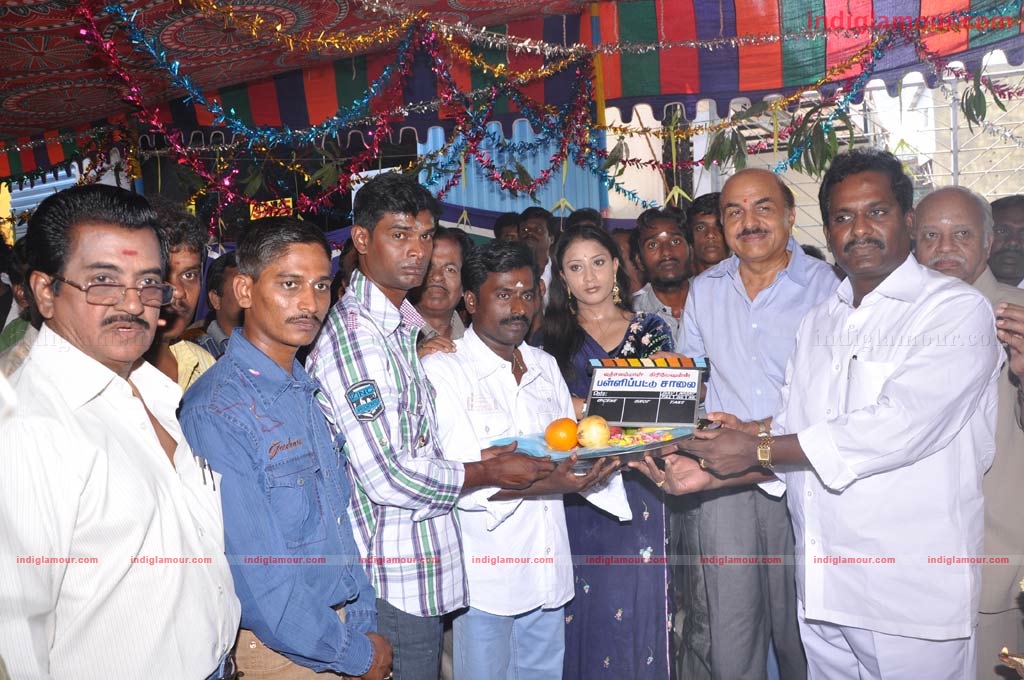 Pallipattu Salai Launch Event hd photo