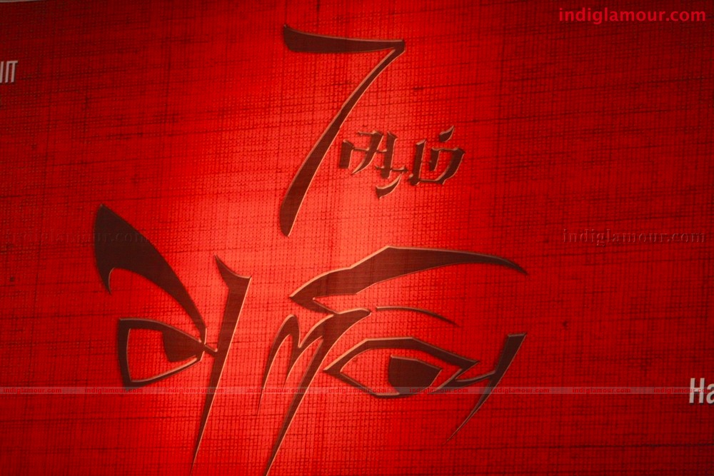 7 Aum Arivu Press Conference Event hd photo