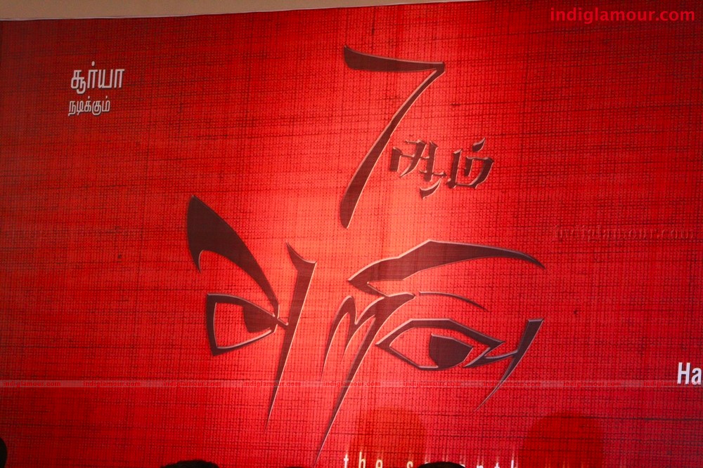 7 Aum Arivu Press Conference Event hd photo