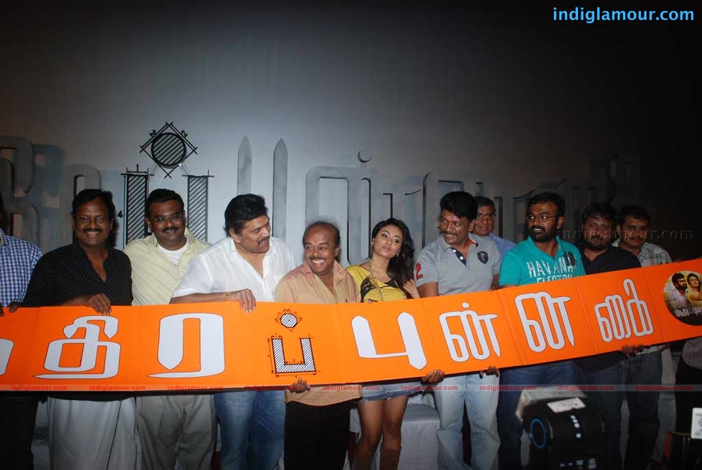 Mandhira Punnagai Audio Launch Event hd photo