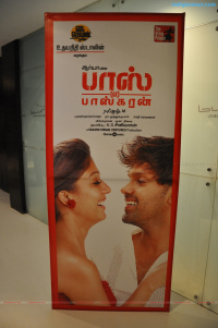 Boss Engira Baskaran photos,Boss Engira Baskaran stills Boss Engira Baskaran photos