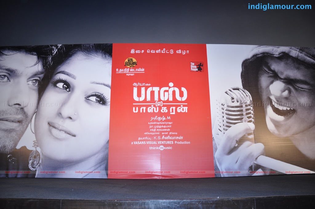 Boss Engira Baskaran Audio Launch Event hd photo