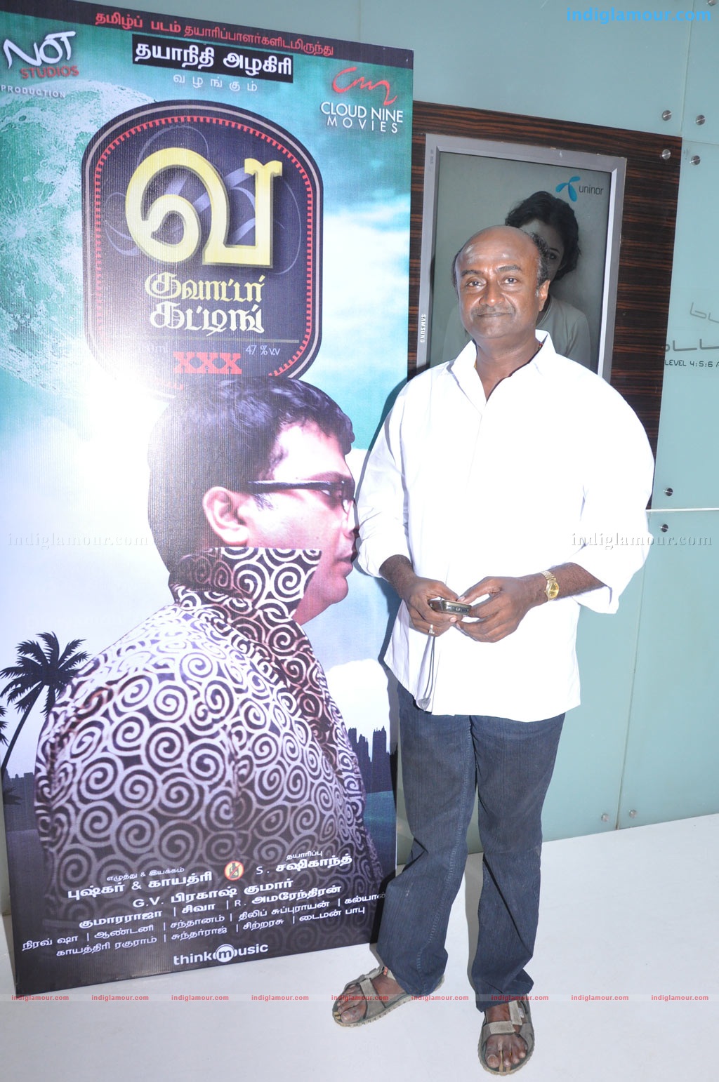 Va Quater Cutting audio Launch Event hd photo
