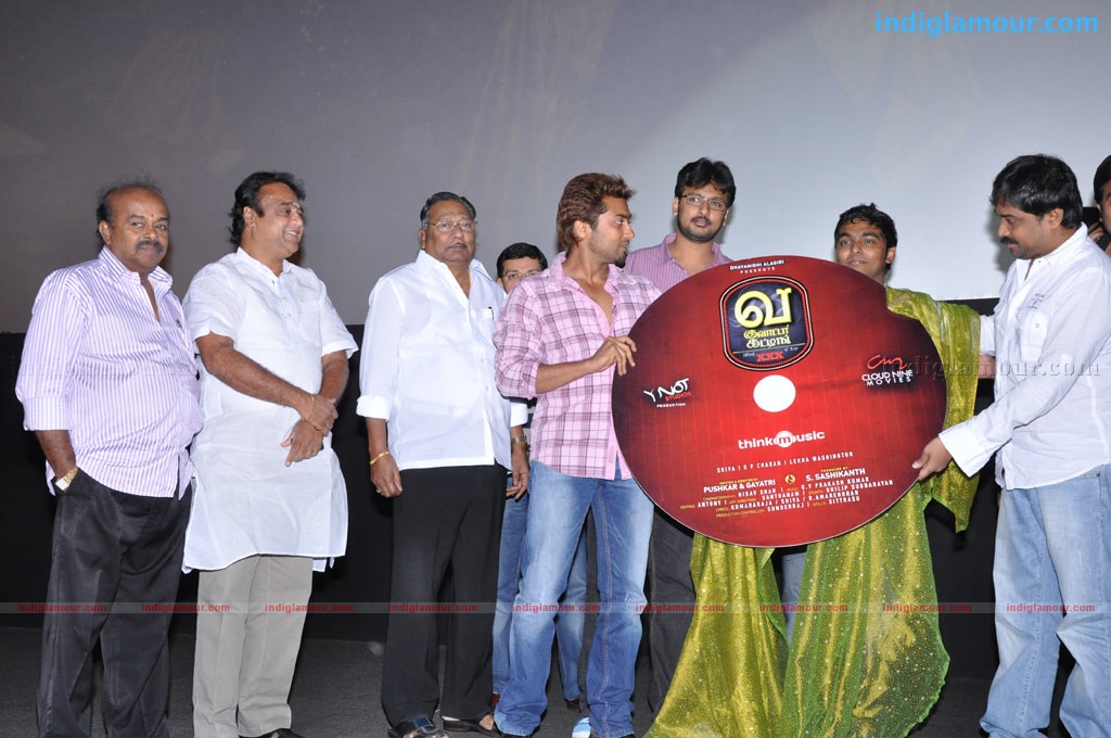 Va Quater Cutting audio Launch Event hd photo