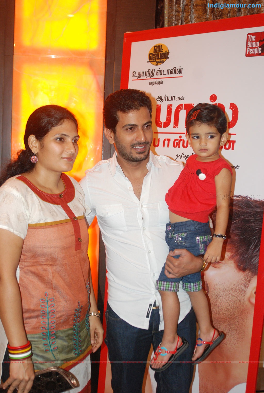 Boss Engira Baskaran Premier Show Event hd photo