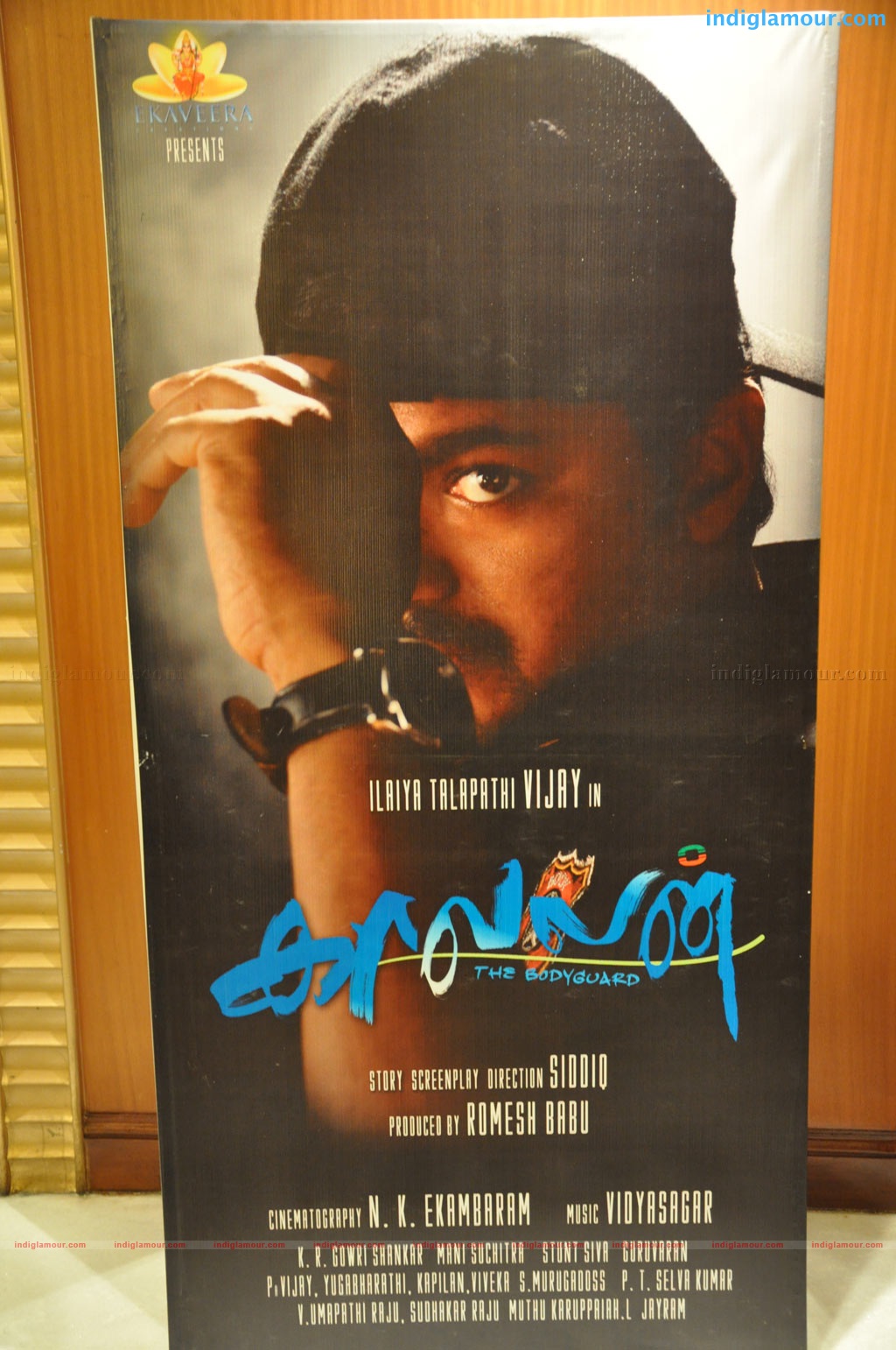 Kaavalan Press Meet Event hd photo