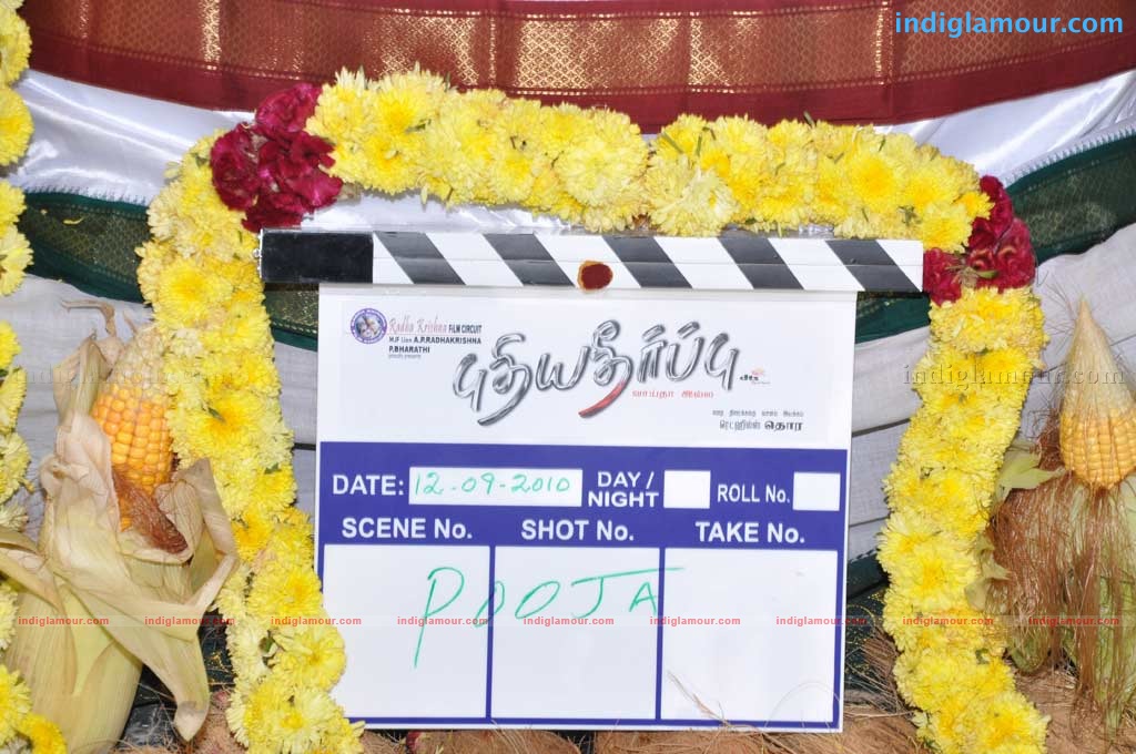 Pudhiya Theerppu Movie Launch Event hd photo