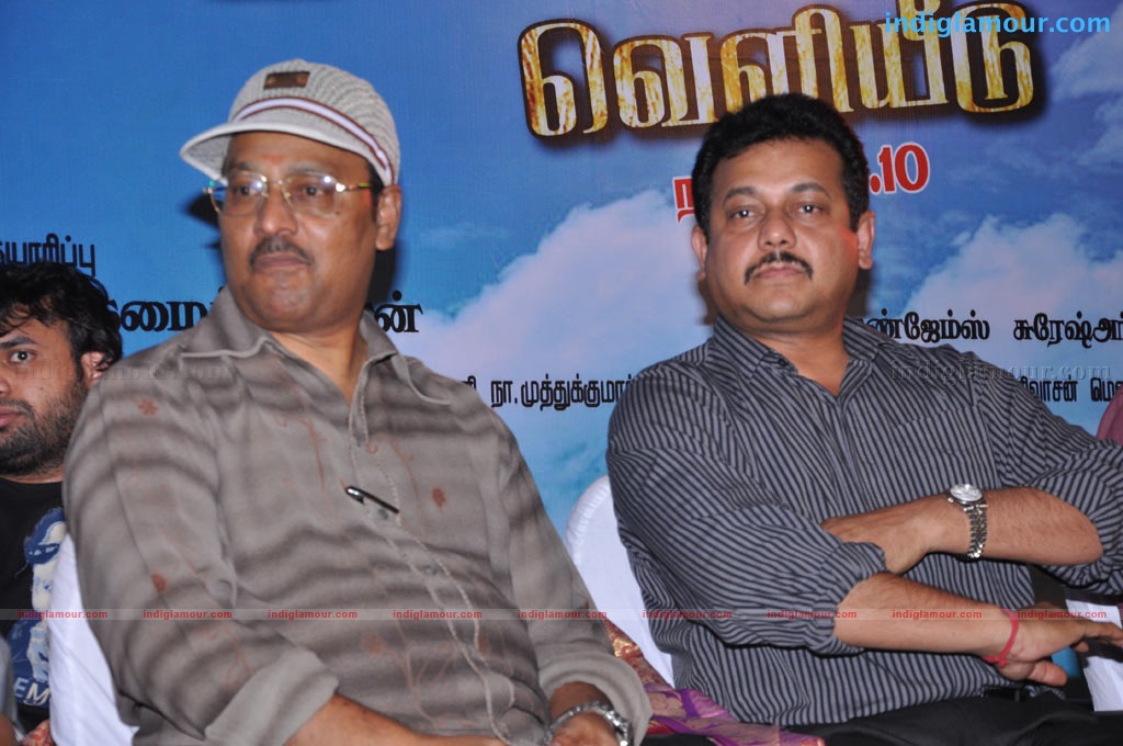 Vaada Poda Audio Launch Event hd photo