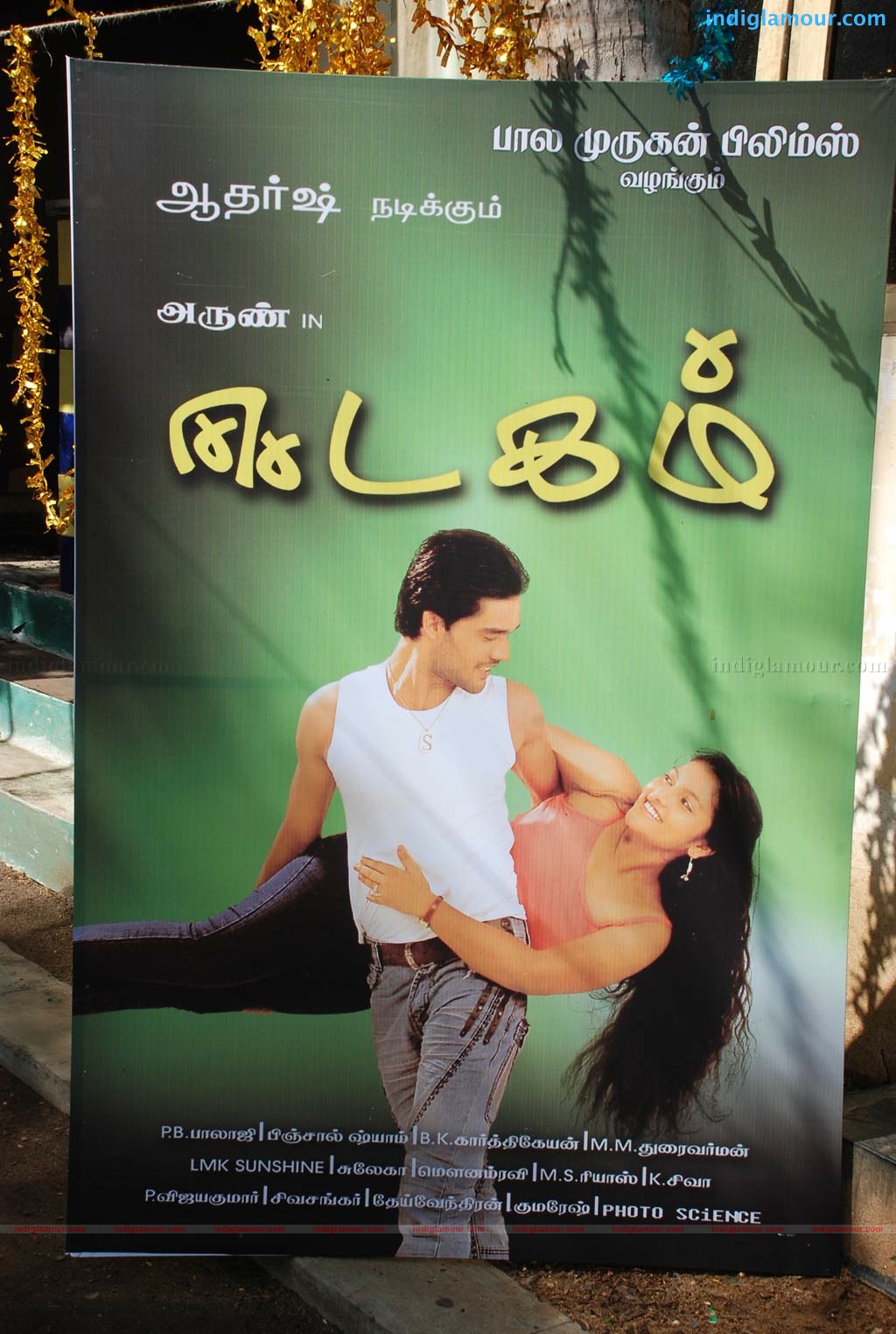 Edagam Movie Launch Event hd photo