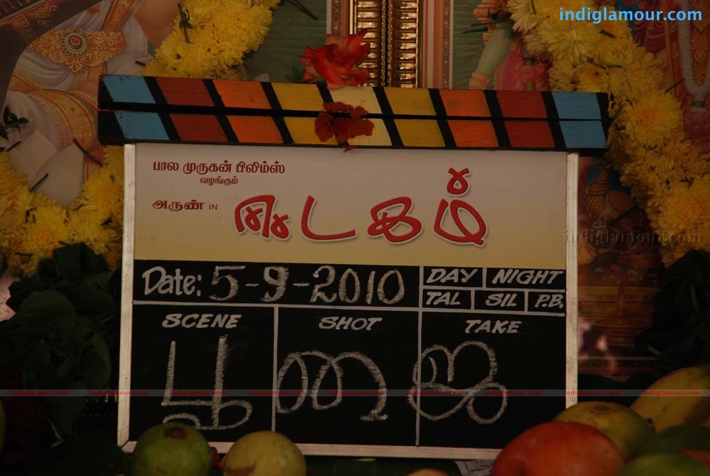 Edagam Movie Launch Event hd photo