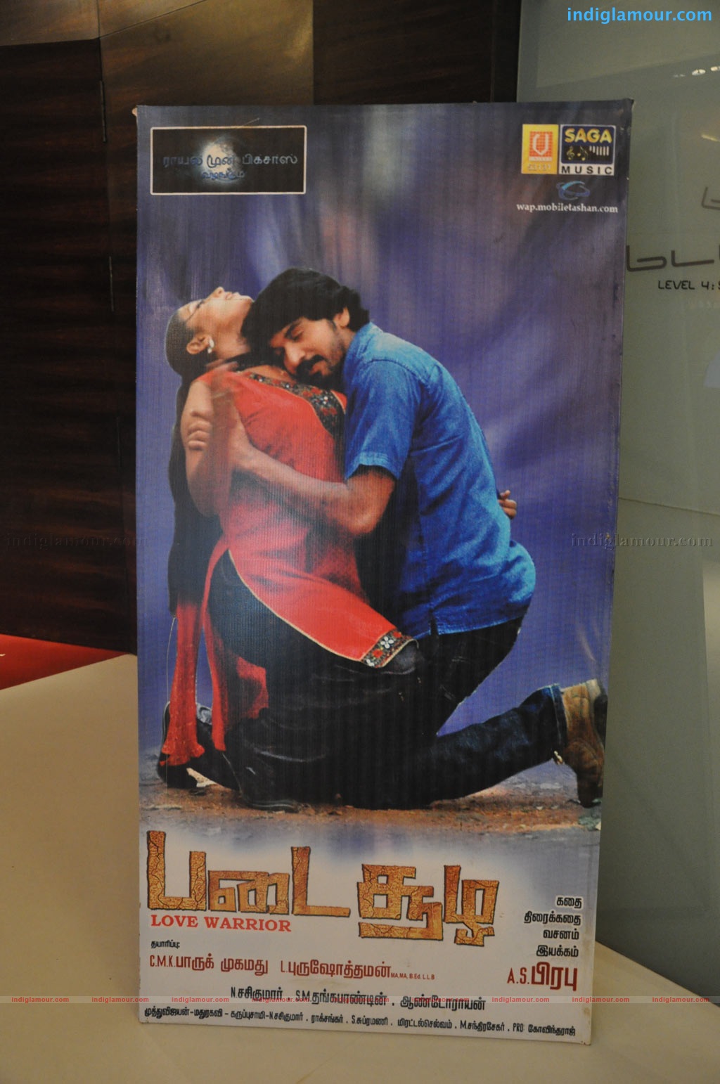 Padai Soola Audio Launch Event hd photo