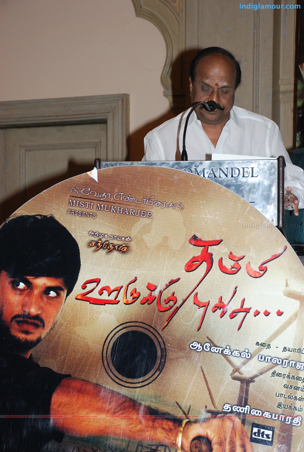 Thambi Oorukku Pudhusu Audio Launch Event hd photo