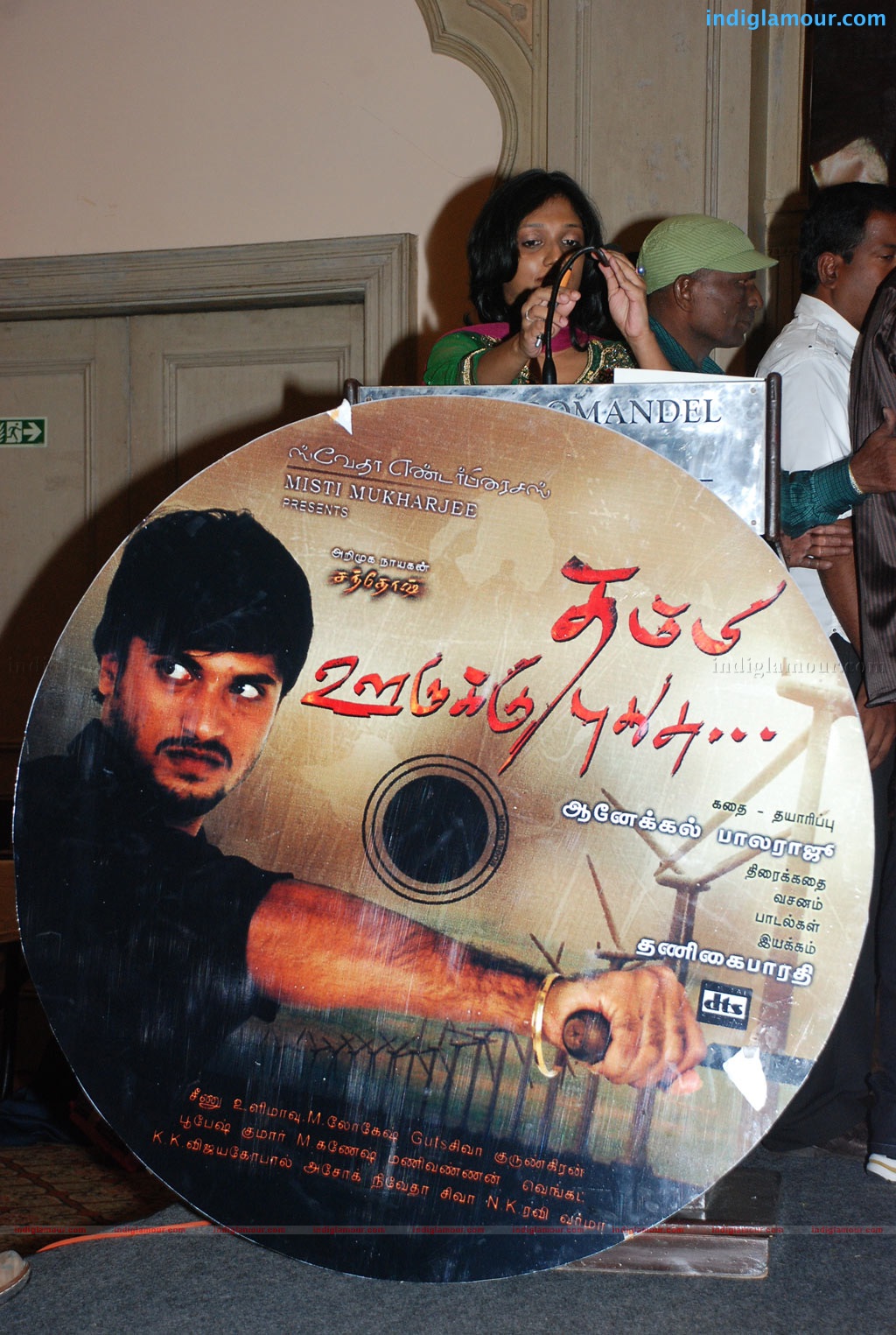 Thambi Oorukku Pudhusu Audio Launch Event hd photo
