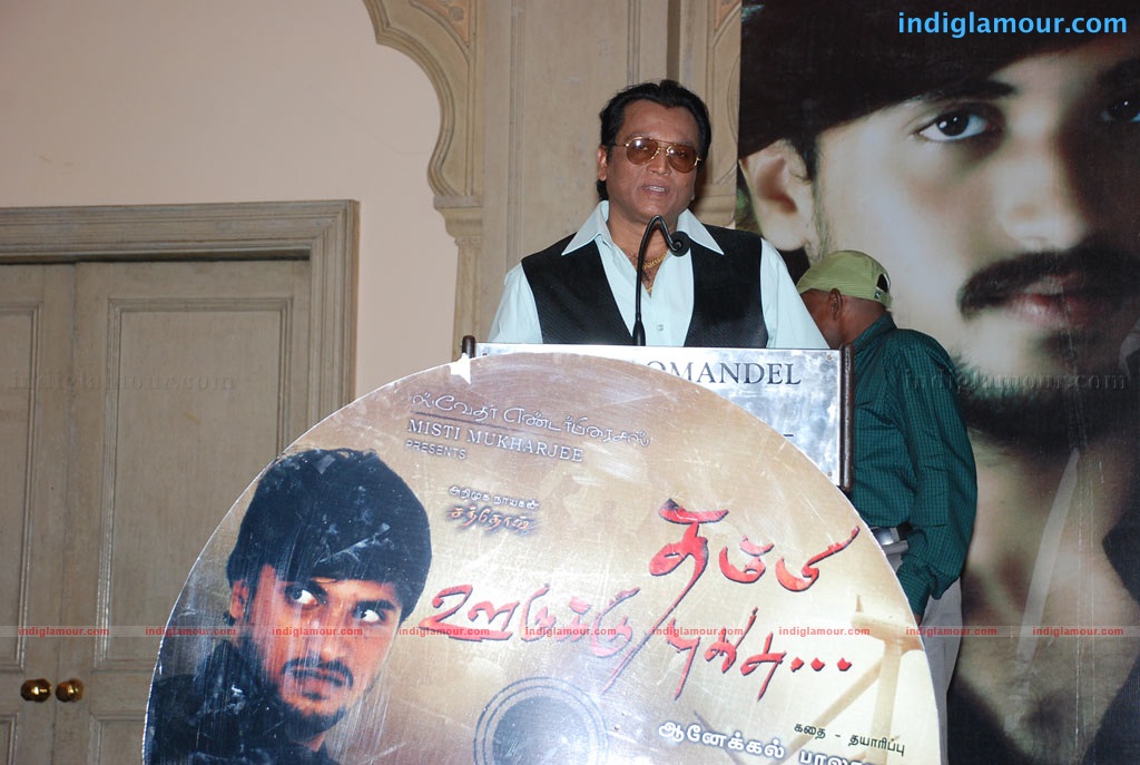 Thambi Oorukku Pudhusu Audio Launch Event hd photo
