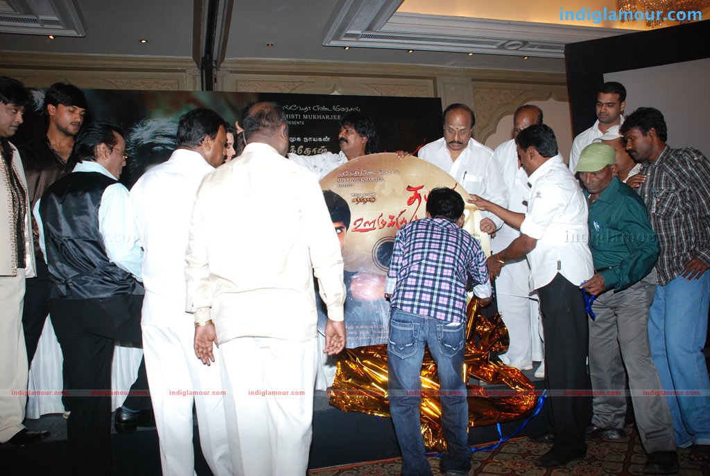 Thambi Oorukku Pudhusu Audio Launch Event hd photo